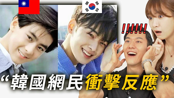 太像台灣藝人的韓國藝人 TOP5（韓國網民們轟動的理由） - 天天要聞