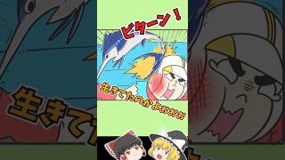 [I'll Always Sit #23] There's a tuna stuck in the train and I can't sit down... [Reimu and Marisa... screenshot 1