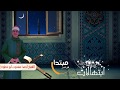 أوصيك خيرا ابتهال للمنشد أحمد مشحوت 
