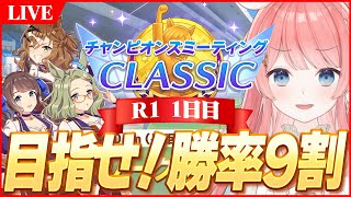 【ウマ娘LIVE】なんとかなれぇえええええええ　6月チャンミ1日目　ジャングルポケット/エアメサイア/夏トーセンジョーダン