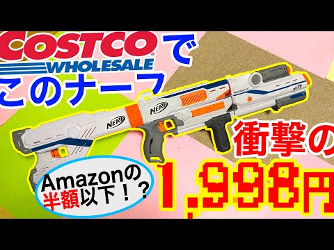Nerf トイガンセット 青/オレンジ買う人いなければ明日中で取り消し！ Nerf トイガンセット 青/オレンジ買う人いなければ明日中で