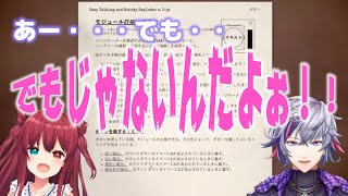 ロアちゃんに怒られるししょーと褒められるししょー【夢見ロア・不破 湊/にじさんじ】