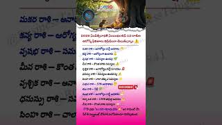 Celebrity 2026 Zodiac Health Predictions | Who Will Face More Illnes | Full Rashi Breakdown|BusinessTelugu5841 Net Worth
