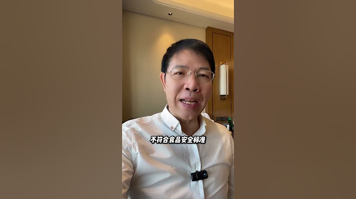 公厕水泡臭豆腐 臭豆腐 公厕水 长沙 食品安全 林仁聪律师
