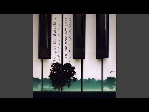 تقدیم به خدا دوم
