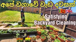 Extreme Satisfying Backyard Cleaning | Cleaning Motivation | UK Life |UK Sinhala Vlog |Lankans In UK