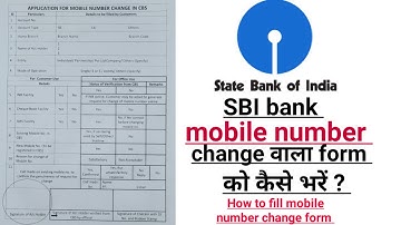 Sbi Mobile Number Change New Form Ko Kaise Bhare ? how to fill up mobile number change form ?