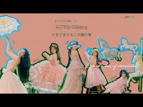 日本語歌詞【Good, Bad, Ugly】by Red Velvet (레드벨벳)