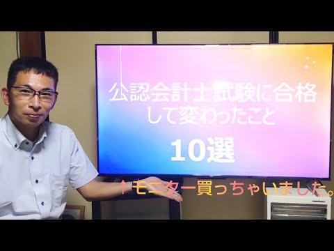 ヒヤリングで分かる経営改善7つの切り口　公認会計士が解説 天明茂のヒアリングでわかる経営改善の7つの切り口 | 天明 茂