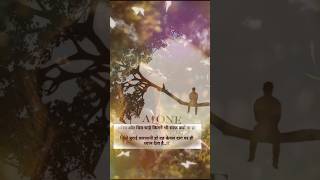 To Nnkh Phir Mud Ke Soi Na #sairy #song #alone