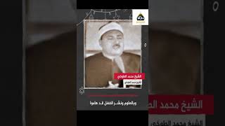 ابتهالات الفجر  الشيخ محمد الطوخي screenshot 4