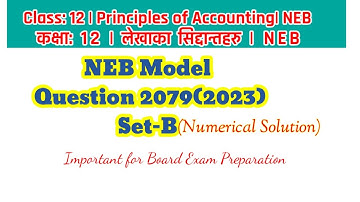 Class 12 Account || Solution to NEB Model Question 2080(2023)