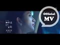 Capture de la vidéo 林宥嘉 Yoga Lin [ 如果我變成一首歌 If I Were A Song ] Official Music Video (電影「追婚日記」主題曲)