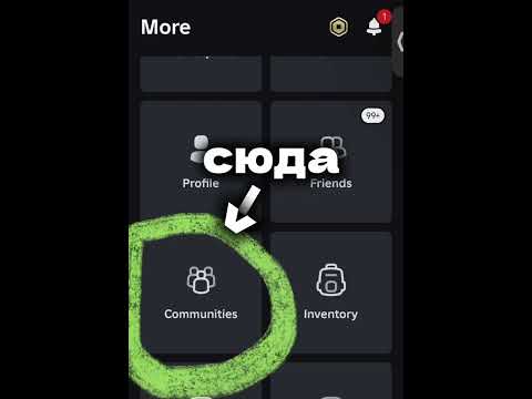 Тутор на робуксы бесплатно 😂 Прикол #shorts #роблокс #видео #игры #roblox