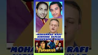 Download Lagu Ham Premi Prem karna jaane Mohammed Rafi Kishor Kumar Shailendra Singh #song #shortmusic #viralsong MP3