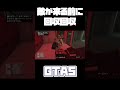 敵が来る前に回収回収!【GTA5】 #gta #gta5 #gtaレース #gtaonline #parkour #おらえもん #オラエモン #ゲーム実況