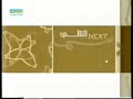 فاصل نادر جدا التالي اسم البرنامج أو المسلسل قناة سما دبي SamaDubai قديم 2005 فاصل نادر جدا التالي اسم البرنامج أو المسلسل قناة سما دبي SamaDubai قديم 2005