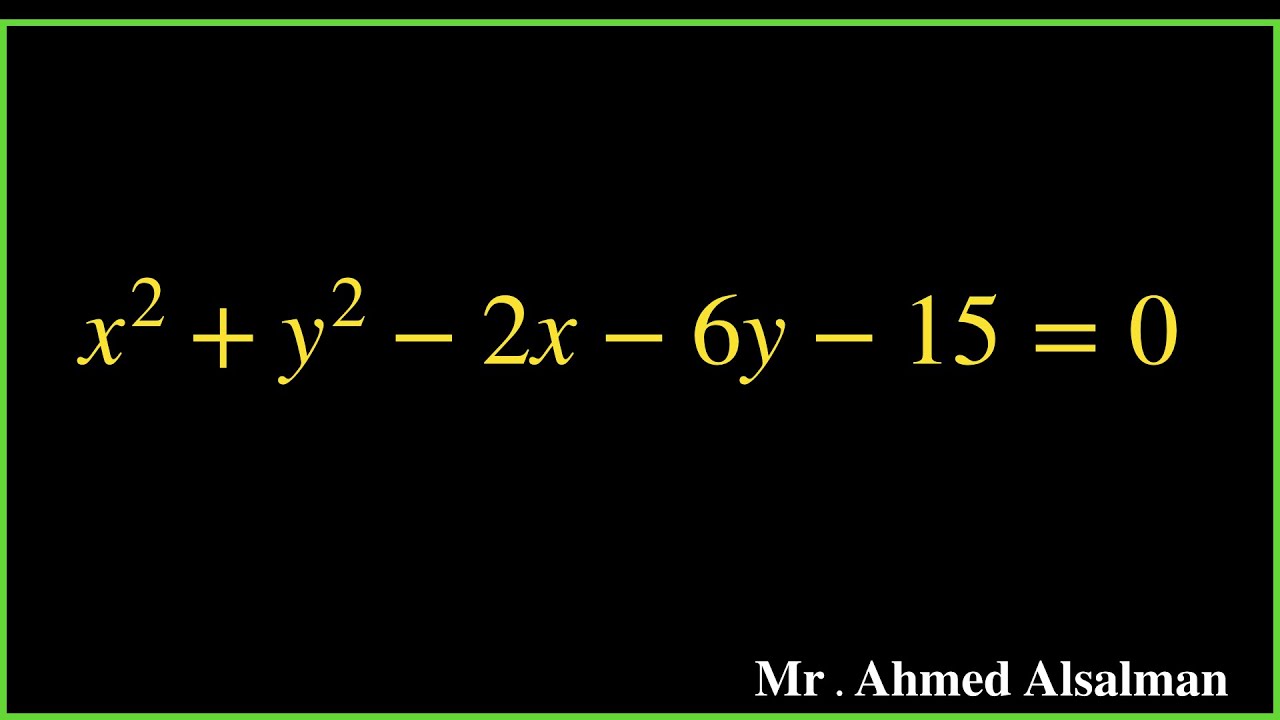 رسم معادلة الدائرة