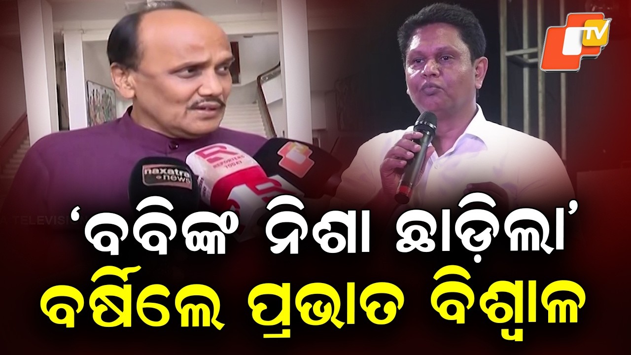 Prabhat Biswal Hits Back at Bobby Das, Denies Allegations in War of Words