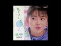 水のルージュ オリジナルカラオケ(コーラス入り) 小泉今日子