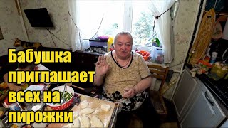 Стряпаем пирожки. Тортик. За мёдом. Усохло озеро. Грудинка по-белорусски. Большая шаурма.