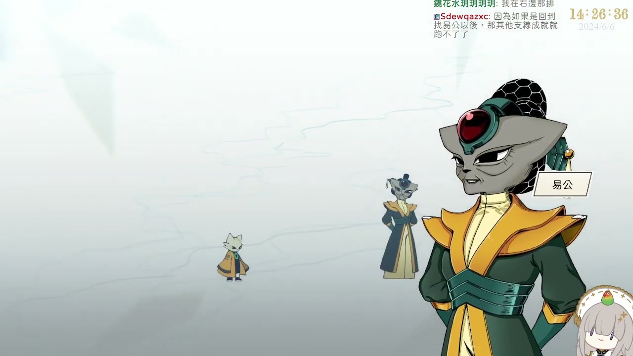 【Eyulen】九日part12（真END） 2024.6.6