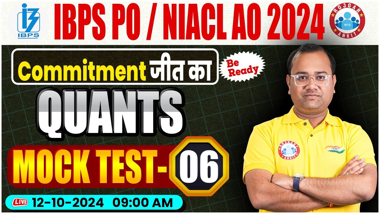 IBPS PO 2024 | IBPS PO & NIACL AO Quant Mock Test #06 | NIACL AO 2024 ...