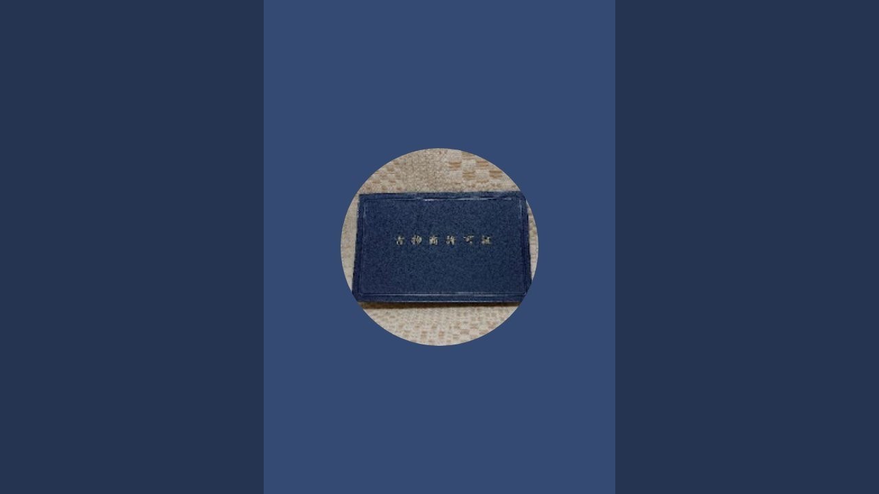 さすらいの古物商obiちゃんねる ２０時開始予定!