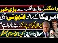 Abbas Araghchi in Pakistan &amp; Big Surprise for Trump || Latest about Islamabad Talks