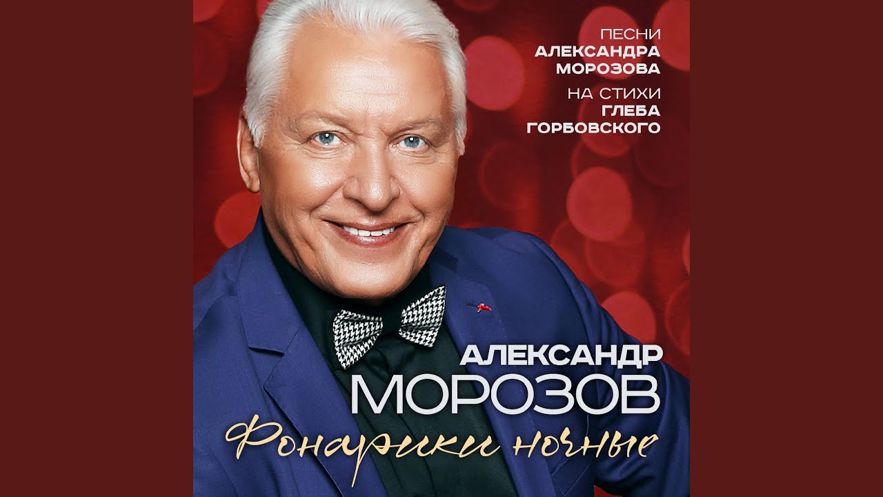 Домой auf YouTube ansehen