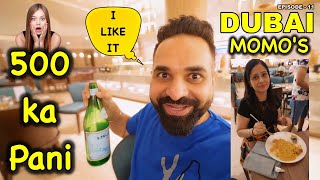 Momo's in DUBAI and 500 Ka Pani 😱 Ep.11 with Ramneek Singh 1313 & Cute Sisters | Harpreet SDC