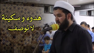 هدوء وسكینة لا توصف سبحان من رزق هذا الصوت / سورة الفتح للقارئ دلشاد احمد.