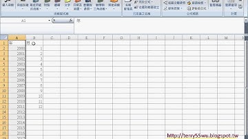 06 如何建立EXCEL下拉清單自強EXCEL VBA 吳老師