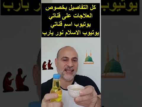 التخلص من البهاق البهاق البرص البياض الجلدي الحل النهائي