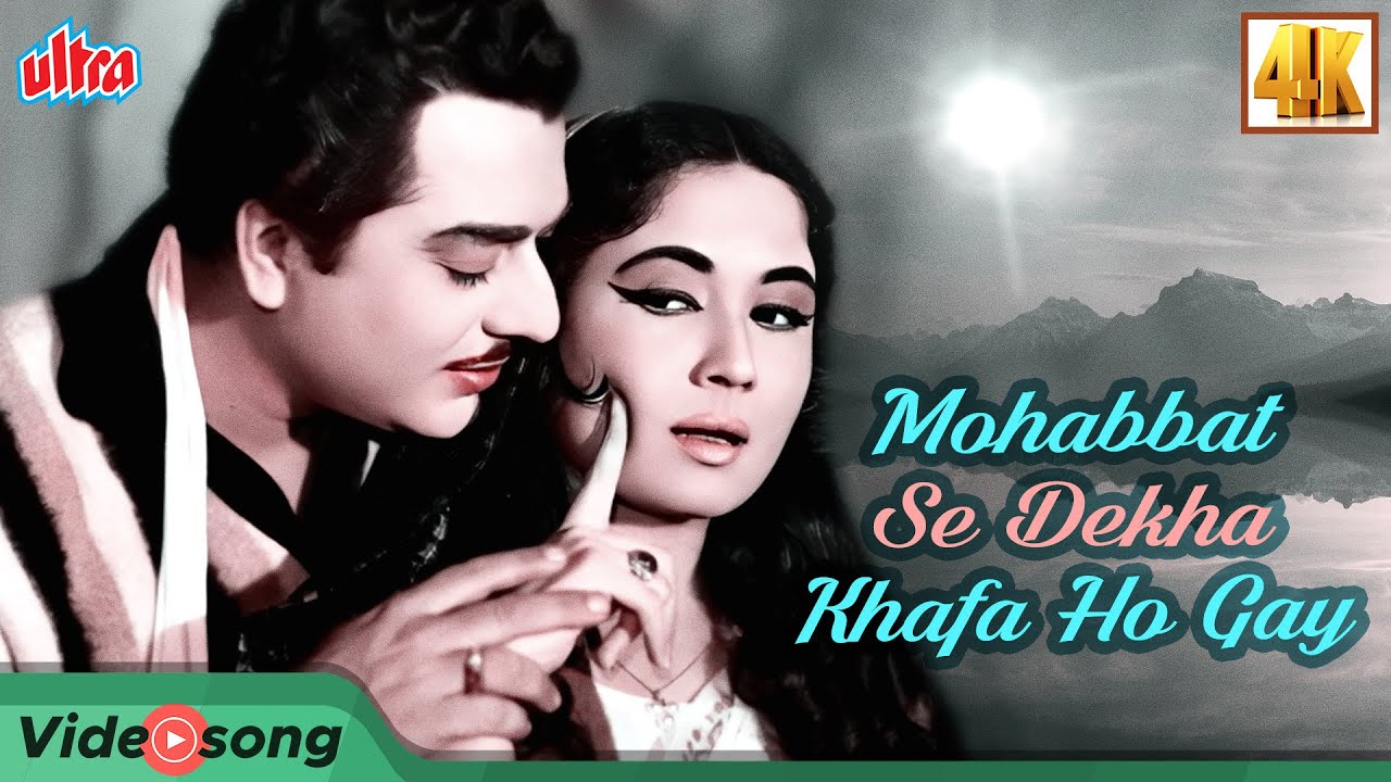 Mohabbat Se Dekha | Pradeep Kumar & Meena Kumari's 4K Romantic Song ...