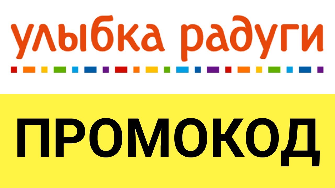 Радуга Интернет Магазин Обуви