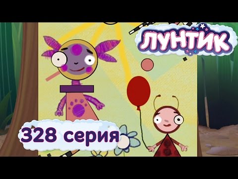 Лунтик и его друзья - 328 серия. Картина