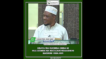 UbayaWa Kuomba Omba Ni Huu Na Matajiri Wasaidieni Masikini Sheikh Kwangaya Darsa Arewa Film 