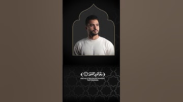 تلاوة هادئة من سورة الملك بصوت القارئ محمد طارق #اكسبلور #محمد_طارق