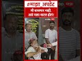 Pune Liquor Case : मी वाचणार नाही, असं मला वाटत होतं!