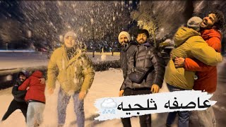 اول مره في مدينتنا ثلوج🌨️بهاي الكثافه🇩🇪/ شوفو شنو صار بالاخير😳 by مصطفى محسن Mustafa Mohsin 20,559 views 1 year ago 22 minutes