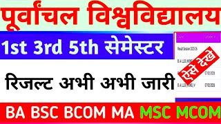 Vbspu News Todayvbspu Ba Bsc Result 2026veer Bahadur Singh Purvanchal University Result 2026vbspu