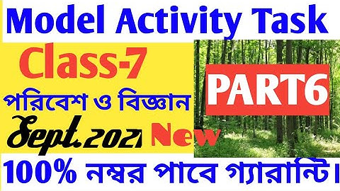 Class 7 Poribesh O Bigyan Model Activity Task Part 6/Class 7 Environment Science Model Activity Task