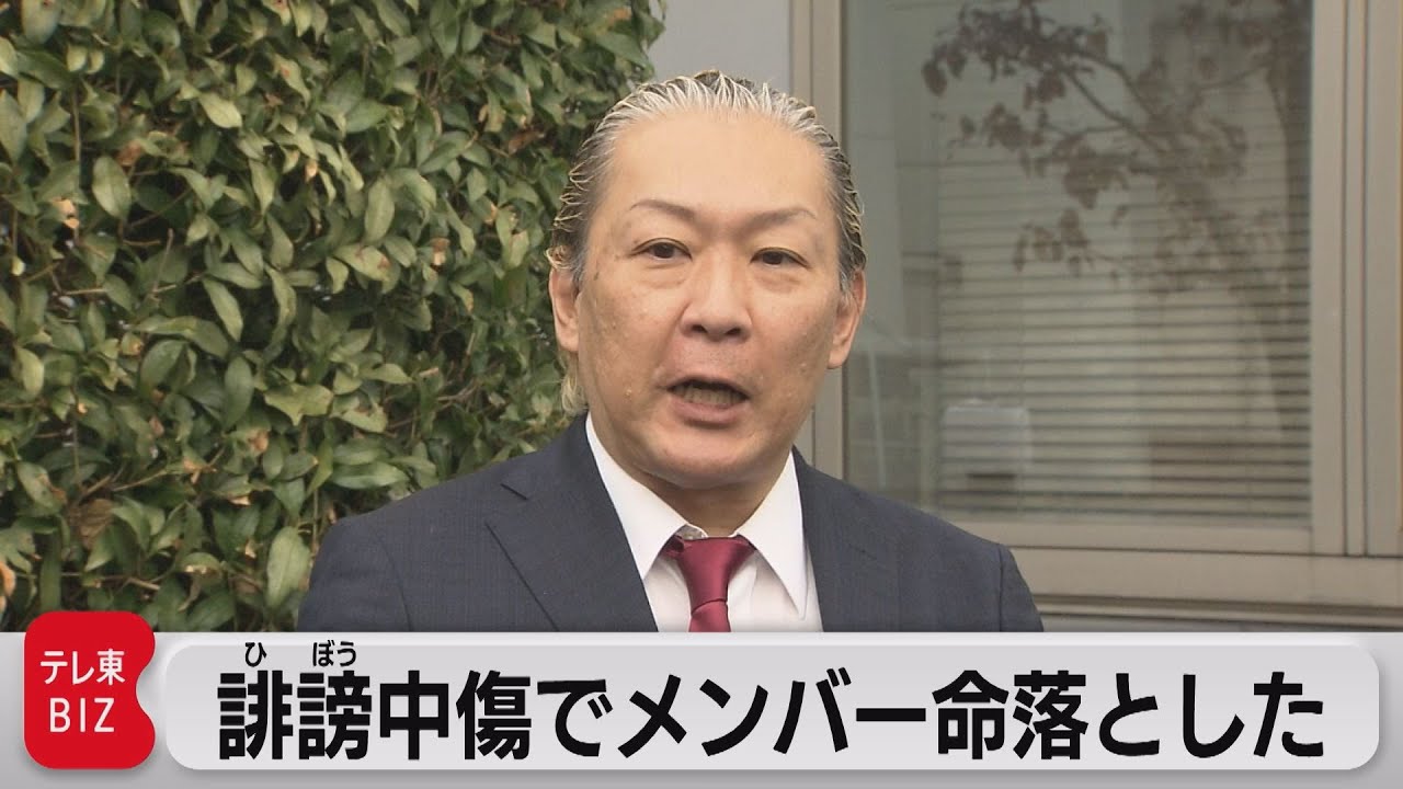 ジャニーズ 当事者の会 死亡