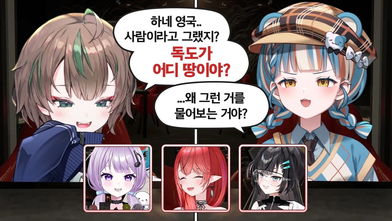 한국 도깨비 vs 수상하게 일본어를 잘하는 영국 햄스터 [V프로젝트 v-on 친해지길 바래 컨텐츠!]