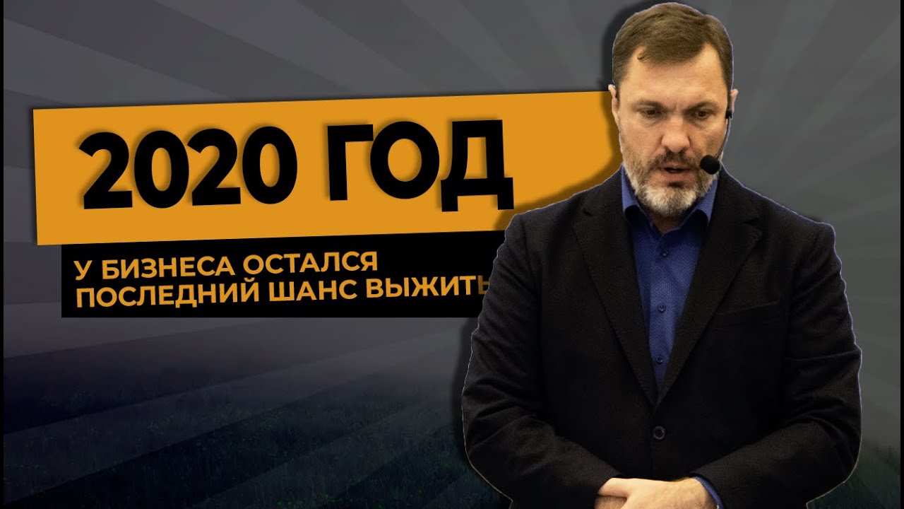 Заз шанс 2020