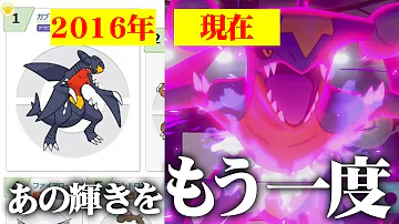 ポケモン最強ランキング