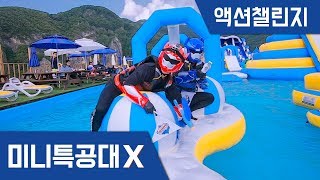 [Miniforce] Action Challenge  ⭐Water Play Challenge!⭐Collect Dinosaur Flags!Water Gun Battle