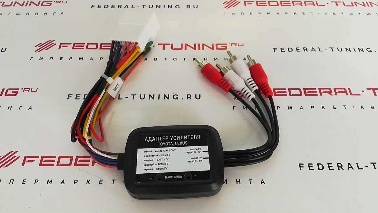 Блок подключения штатного усилителя Prado-120 INCAR AMP-TY01 - YouTube