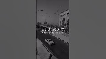تلاوة هادئة تريح القلب 🫀والعقل 🧠😴 #اكسبلور وابوني